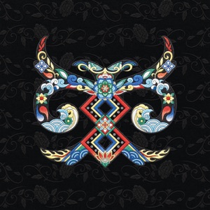 Pochette de HAWWAH